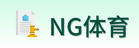 NG体育 Logo